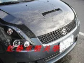 《虹藝車體美學》SUZUKI SWIFT 改 MINI 式樣 開孔 正 碳纖維 輕量化 引擎蓋 卡夢 CARBON
