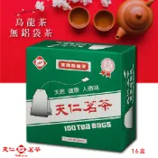 OL辦公生活用品 【天仁茗茶】烏龍茶無鋁袋茶(100入裸包/盒*16盒/箱) 茶包 茶袋