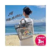 (店+)【AS 梨卡】肩背包 防水包 防水袋 沙灘袋 透明包 網紗收納袋 海灘包 游泳袋 盥洗包 防水收納包CLA144【現貨24H】