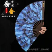 〖安心購〗全金屬扇子9寸防身闇器古風男生霸氣功夫扇折扇特鋼鈦閤金折扇