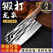 【現貨速發】【臺灣】龍泉手工鍛打菜刀家用廚師專用刀具廚房切片刀超快鋒利切刀省力