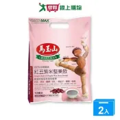 愛買線上購物 馬玉山紅豆紫米堅果飲30G*12【兩入組】【愛買】
