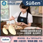 含稅★台灣公司貨【續勝】水信玄餅用【木船】日本料理 章魚燒用 4吋 11cm / 6吋 16cm 紙船盒 木容器 壽司船