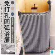 築良舍 可開發票 公司貨 【免運+發票】防水浴簾 磁吸浴簾 弧軌道 免打孔 幹濕分離 隔斷簾 浴室防水簾 隔間簾 遮擋簾 隔間片簾 浴室拉門工廠直銷 全館折扣 售後保障 特惠/店長推薦 6z47