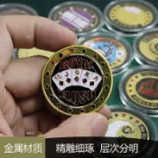 【德州撲克壓牌器】 德州撲克壓牌器 金屬壓牌器 德州撲克壓牌片 Dealer莊碼 ALL IN壓牌器 全壓籌碼片