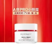 【L’OREAL Paris 巴黎萊雅】活力緊緻專研抗皺修護乳霜/晚霜_50ml