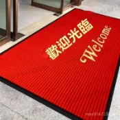 出歡迎光臨門墊迎賓地毯飯店腳墊進門商鋪公司酒店入戶門口地墊 加厚地墊 歡迎光臨 吸水地墊 玄關地墊防水地墊 吸水地墊