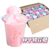 網紅拉絲棉花糖 杯子棉花糖 草莓/藍莓味棉花糖 混合口味軟糖 兒童節糖果 童年懷舊零食 杯裝糖果 批發