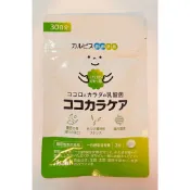 日本直送日本朝日可爾必思C23  Calpis cp 2305 乳酸菌 (60粒/30日) 阿雷可雅 現貨+預購