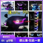 臺灣CTH 4代四代新勁戰 林海飛鷹改裝SD鋼彈狂派前轉向燈前方向燈【葡東機車百貨】