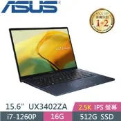 【光華小洪】ASUS 華碩 UX3402ZA-0032B1260P 紳士藍 (全新) UX3402ZA UX3402