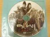 ※隨緣※絕版 鴻聯國際：四大名捕III：黃秋生．等主演《一片裝》DVD片㊣正版㊣典藏/光碟正常/裸片包裝．一片裝250元