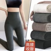 🐷臺灣寄出🐷秋冬新款外穿棉質加厚灰色提臀連褲襪壓力瘦腿襪不掉檔打底褲女