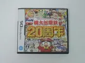 NDS 日版 GAME 桃太郎電鐵20週年(43342723) 