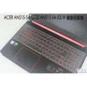 鍵盤膜 適用 宏基 ACER AN515-54-55GS 50LW AN517-51-7569 N20C1 樂源3C