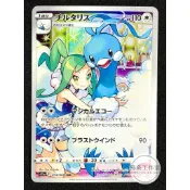 萬卡坊 / 寶可夢 PTCG 日文版 日版 S11a 074 七夕青鳥 琉琪亞 異圖 CHR 白熱奧秘