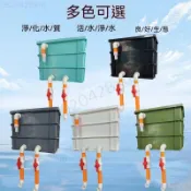 優選好貨🎉週轉箱 過濾魚缸魚池龜缸自制滴流箱 上循環系統過濾器 乾溼分離 過濾週轉箱 魚缸過濾盒