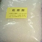 乾燥劑 乾燥劑 優惠賣場