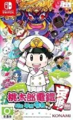 【馳行潮品館-現貨】..未拆.任天堂 SWITCH NS 桃太郎電鐵 昭和 平成 令和 也是定番 日本鐵道大富翁 MOM