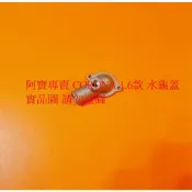 豐田 TERCEL CORONA COROLLA 水龜上蓋 節溫器蓋 水龜蓋 節溫器上蓋 水龜座 節溫器座 水龜蓋下座