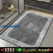 聚寶盆萬貨行 [歡迎詢價 可開發票]軟硅藻泥衛生間地墊速干吸水浴室防滑墊廁所洗手間腳墊