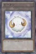 《CardTube卡族》(120508) TKN4-JP004 遊戲王普卡∼ TOKEN代幣小羊(仔羊)