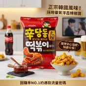 台灣現貨 快出 韓國 海太 辣炒年糕餅乾(103g) 零食 團購 HAITAI 餅乾 辣炒年糕 零嘴 追劇必備
