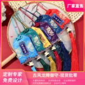 【低價】隨身香包香囊空袋古風香包胎髮荷包漢服配飾祈福袋香包空袋批發-KK嚴選