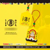 『現貨』白沙屯 香火袋 愛金卡 ICASH2.0