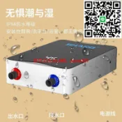 快樂購一店 家用電熱水器衛生間節能變頻恒溫洗澡淋浴免儲水小型即熱式熱水器