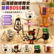 🚛台灣出貨🛍️ 美國ai山海經咖啡舞女積木變異卡布奇諾刺客vs融合boss拼裝手辦 外國山海經擺件 手辦玩具周邊