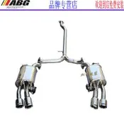 【吉星】ABG 八代凱美瑞改裝排氣管頭段 不銹鋼M鼓+中段汽車遙控閥門開關