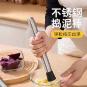 🌸好貨優選🌸不鏽鋼壓泥器 料理棒 研磨棒 搗泥器 壓泥棒 壓土豆泥神器 廚房用具 輔食神器 壓薯器 搗碎器 廚房用品