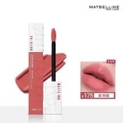 MAYBELLINE 媚比琳超持久霧感液態唇膏 175 美術館