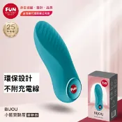 玩達人MasterToy Fun Factory｜BIJOU 小藍寶｜迷你震動按摩器