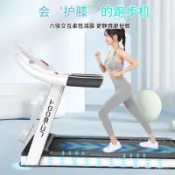 家用電動跑步機 跑步機 健身器材 折疊跑步機 靜音減震 加長跑帶 小型家用 多功能健身器材 GYQI