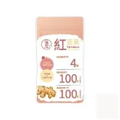 【佳茂精緻農產】頂級紅薑黃膠囊 隨身包 5包組(60顆/包)