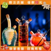 創意分享杯 雙管玻璃杯 個性酒吧器皿 掛式水杯 飲料杯 鴛鴦雞尾酒杯 情侶杯 油醋雙杯 玻璃酒杯 試管酒杯 異形玻璃杯子