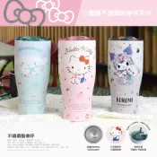 【SANRIO 三麗鷗】不鏽鋼真空保溫保冰酷樂杯 冰霸杯900ml -HELLO KITTY/酷洛米/大耳狗