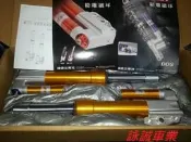 【詠誠車業】MSP MD-F2 客製化配色 最一敗前叉組 可直上BREMBO輻射/對四卡座 大熱狗