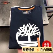 臺灣現下殺🔥踢不爛 特色 上衣 短袖t恤 經典LOGO 上衣 素T 美國代購 休閒短袖 男裝 短袖