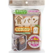現貨【霜兔小舖】日本製 小久保 吐司輔助切片器 折疊好收納 KK-093 日本代購