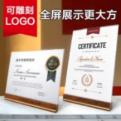 台灣出貨證書擺臺 木質相框 精緻木框亞克力獎框獎狀裱框a4無框獎牌展示框水晶框證書框獎狀框結業證件外框設計定做
