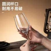 臺灣發貨〉紅酒杯套裝一整套家用高腳杯酒店專用歐式水晶玻璃杯創意葡萄酒杯OPJ