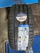 土城輪胎王 ZSR2 205/45-17 88W 賽輪 大陸知名品牌 大陸 性能 運動 耐磨