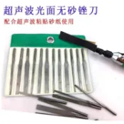 ✨可開發票#無砂銼刀超聲波打磨機氣動銼刀機專用模具拋光工具材料粘砂紙光麵#免運