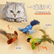 臺灣現貨 貓咪發聲玩具 內置貓薄荷 逗貓神器 仿真會叫發聲小鳥 小鳥逗貓棒 貓咪自嗨玩具 貓咪解悶玩具 逗貓棒 寵物用品