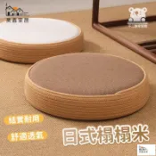 昊鑫家居 公司貨 可開發票 【日式榻榻米 宅配免運】懶人坐墊 禪修墊 座墊 打坐墊 拜佛蒲墊 跪墊 坐墩 禪坐墊 蒲團 和室墊 墊子工廠現貨直銷 店長新品推薦 全館八折 售後保障 5h830
