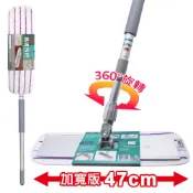 3M 易清拖把組 (附拖把布一片/寬47cm) 平面式拖把 地板清潔、清洗牆壁、天花板、玻璃、 櫥窗
