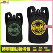 名品屋🎉搏擊裝備包大容量拳擊散打泰拳跆拳道護具收納雙肩背包男女可定製拳擊裝備包拳套收納包格鬥裝備包